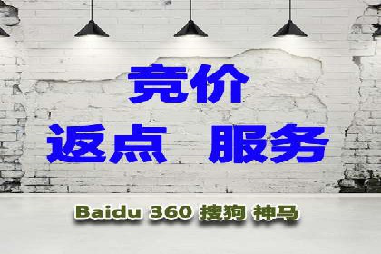 渠道开户返点案例：行业痛点解析
